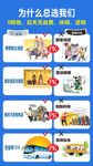 零自费旅游宣传海报对比手绘漫画