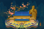 烫金城市美丽中国南京