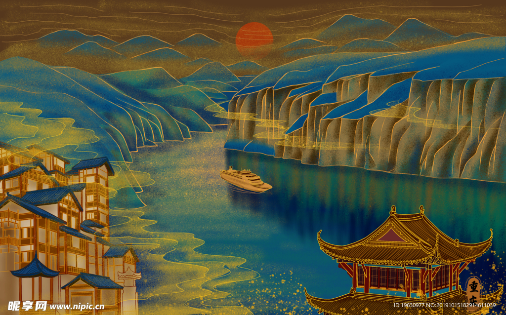 重庆风景插画