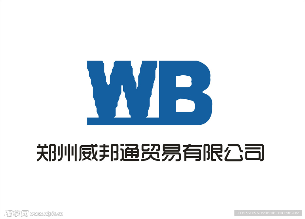 郑州威邦通logo
