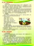 如何辨别高利贷