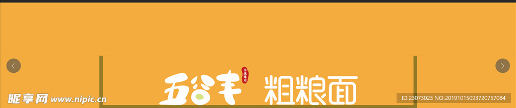 门头