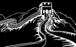 长城