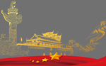 北京