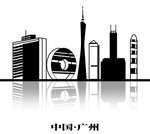 广州
