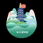 杭州