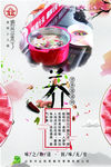 火锅海报