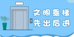 电梯