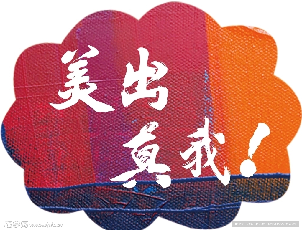 举牌