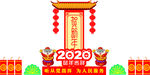 新年