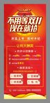 双11促销展架
