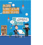 偏平化数据海报