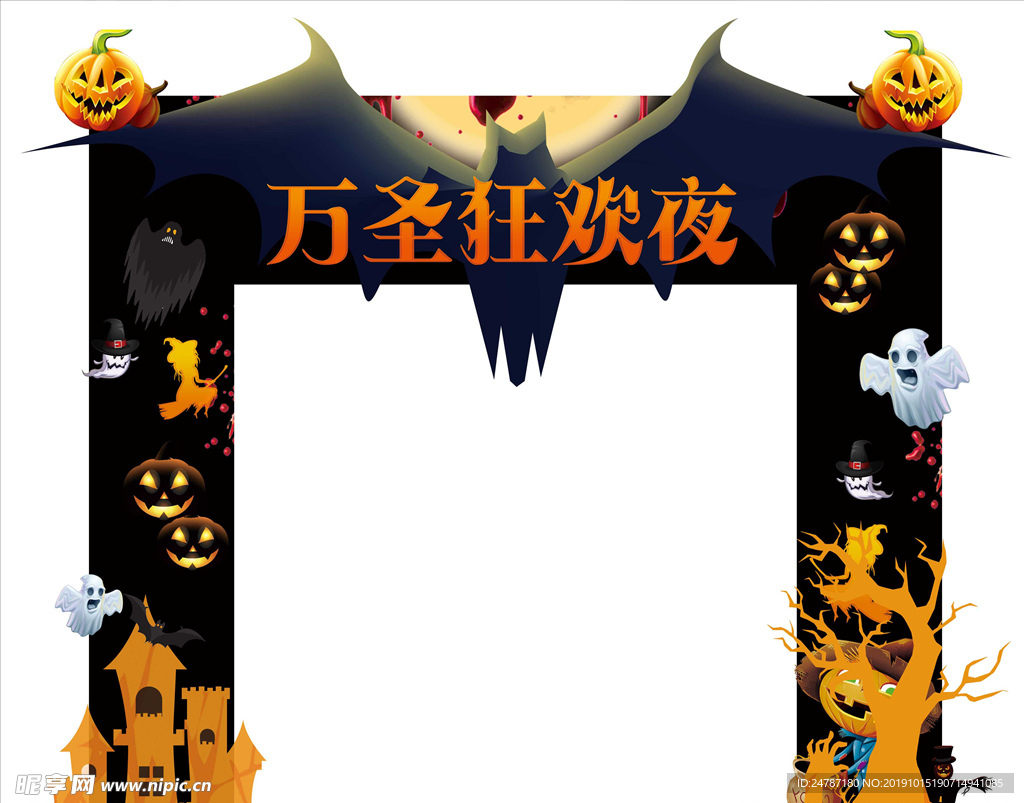 万圣节门头