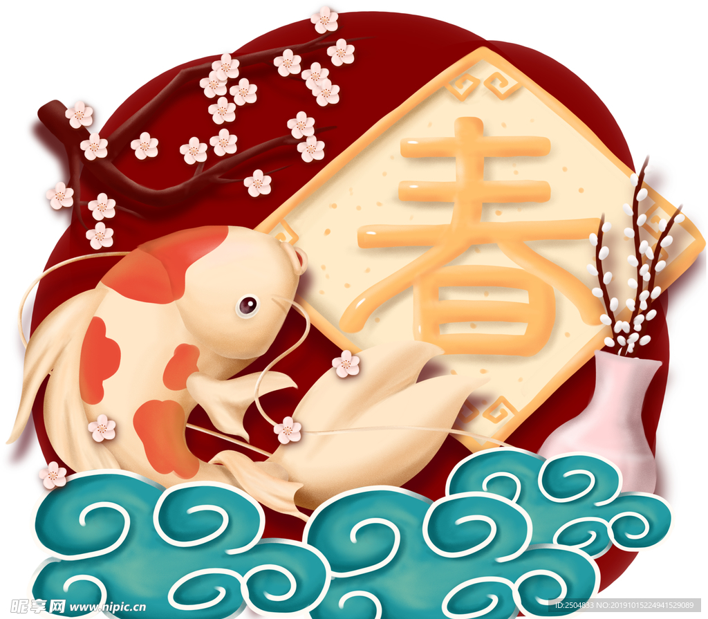 春节