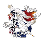 仙鹤