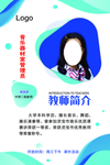 简介