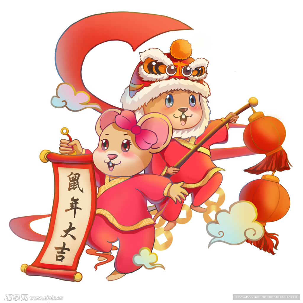 鼠年