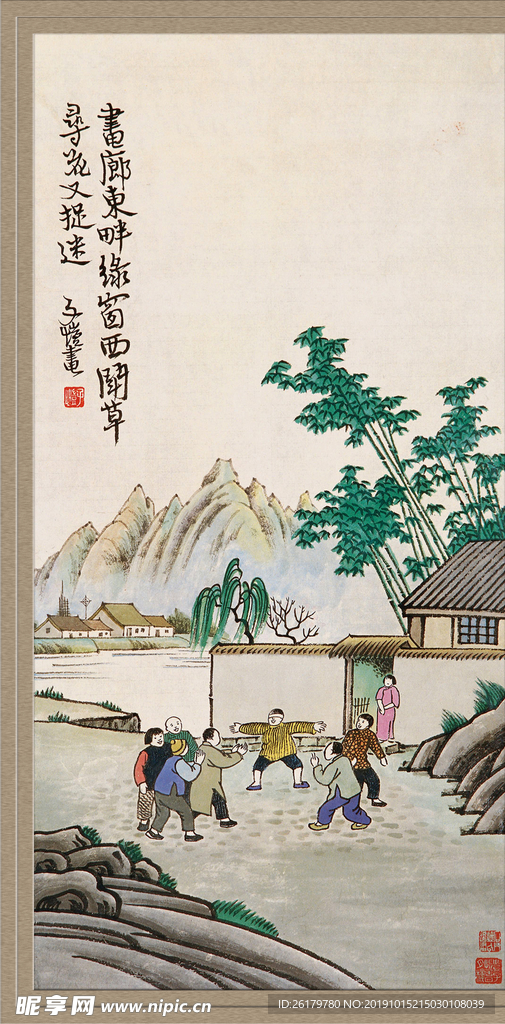 丰子恺