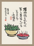 丰子恺