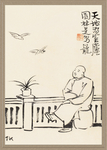 丰子恺