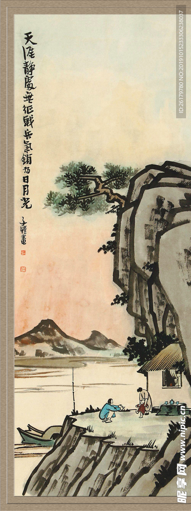 丰子恺