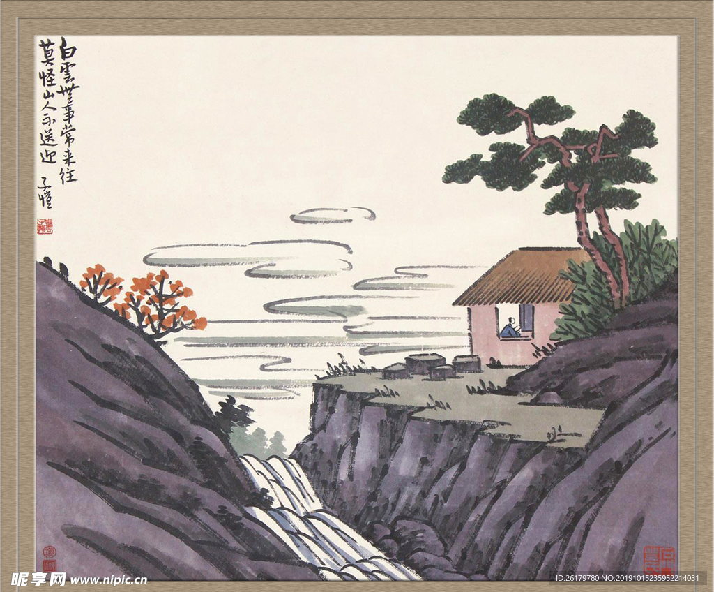 丰子恺