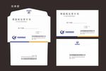 建材信封  增值税专用信封
