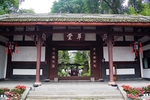 草堂