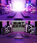 酷炫C4D双十一banner