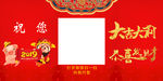 二维码收款桌牌