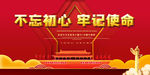 中国梦