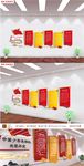 中国少先队光荣历史由来起因