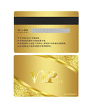 VIP卡