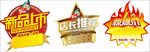 标价签