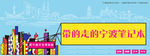 文创艺术笔记本 banner