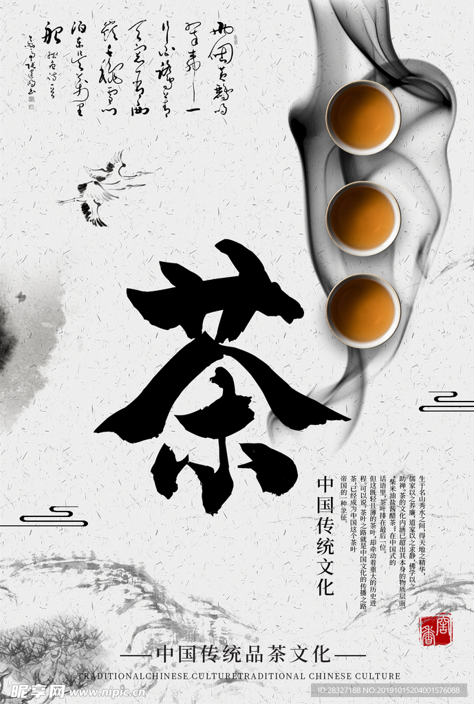 菜谱