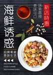 菜谱