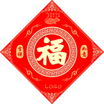 福字