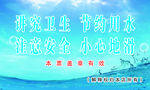 洗浴澡票