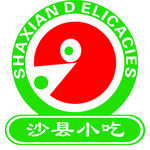 沙县小吃logo