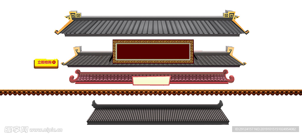 古建筑