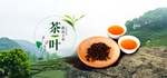 茶道