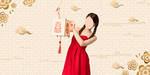 鼠年新年快乐海报banner