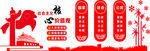 社会主义核心价值观