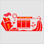 中国梦 文化墙