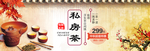 明前茶