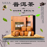 明前茶