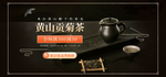 明前茶