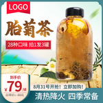 明前茶
