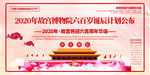 故宫六百年诞辰